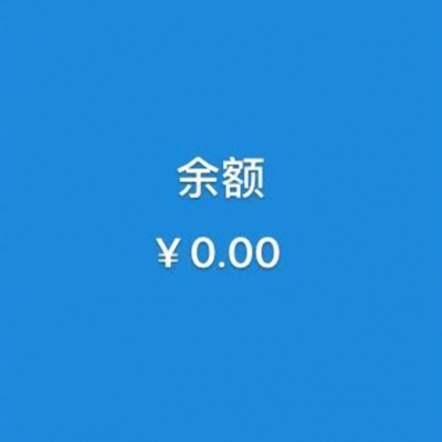钱包图片是不是叫金额的_钱包tp_什么是tp钱包图片