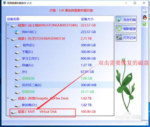电脑d盘变成ntfs无法访问_d盘变成了ntfs_d盘变成ntfs怎么办