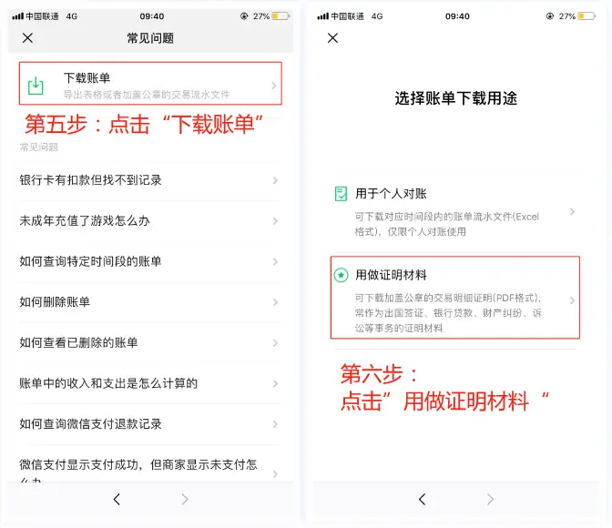 tp钱包查看交易记录_tp钱包有交易记录_怎样查看钱包交易记录