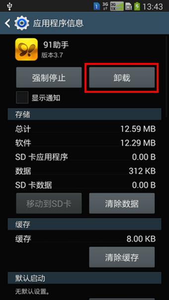 文件的标题_文件的保密和共享是矛盾的_deb文件