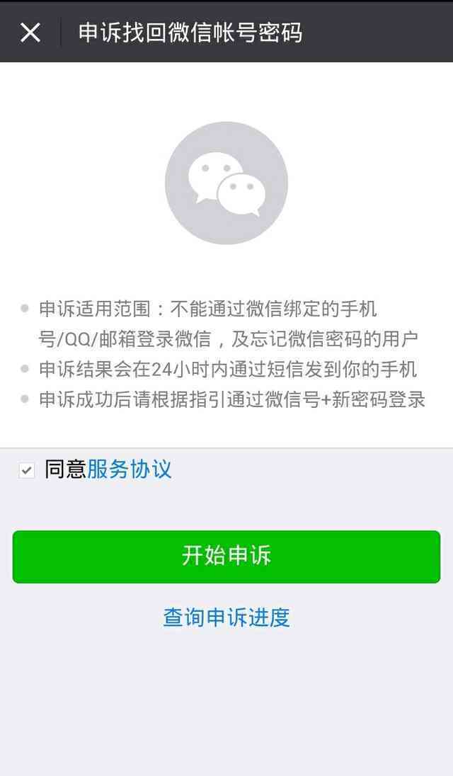 imtoken钱包下载_imtoken怎么找回_imtoken离线钱包