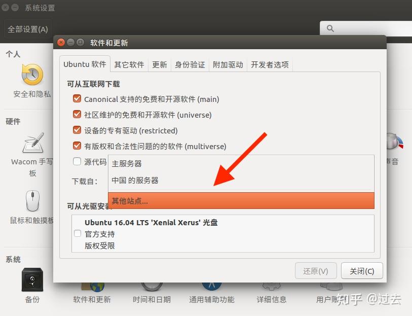 开发环境安装包_开发环境安装是啥意思_chromeos如何安装开发环境