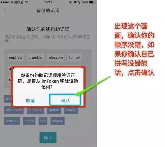 tp钱包忘记支付密码_tp钱包忘记密码怎么办_tp钱包密码忘记了怎么办
