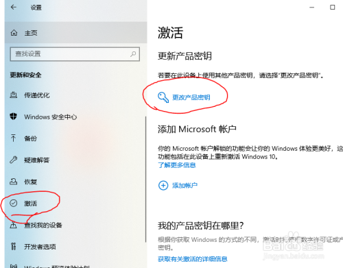 win8 安装cdkey_安装下载应用_安装包