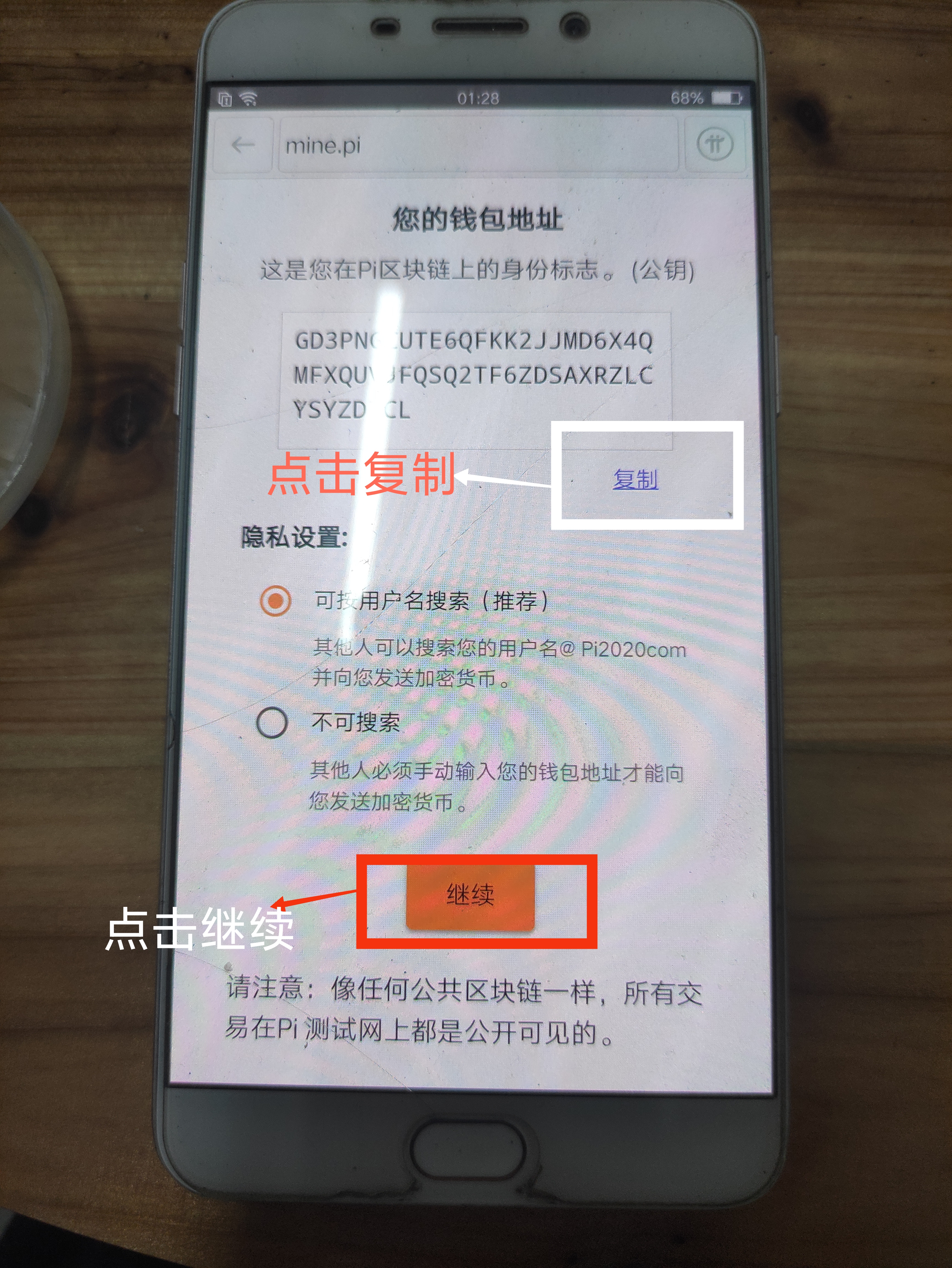 tp钱包转币一直打包_钱包打包中_为什么钱包转币一直打包
