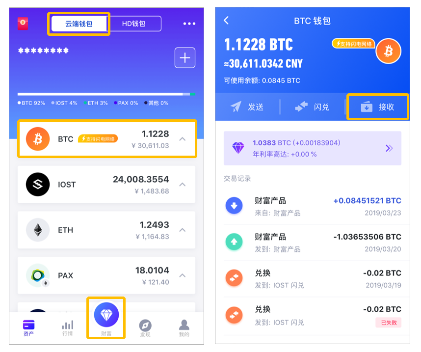 钱包打包中_tp钱包转币一直打包_为什么钱包转币一直打包