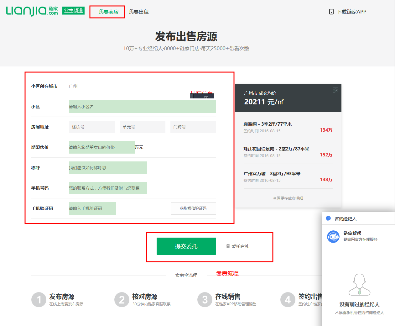 imtoken节点设置怎么添加_节点如何添加_ios添加节点
