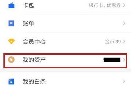 钱包提现手续费是多少_im钱包提现_钱包提现到银行卡怎么提
