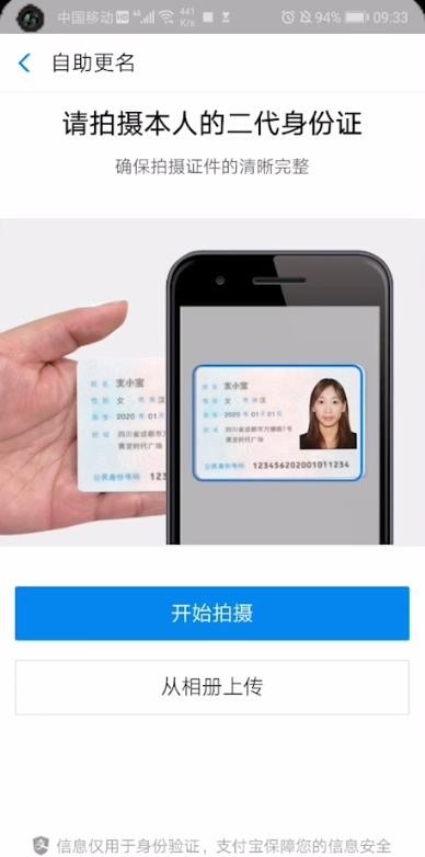 imtoken注册流程_imtoken注册身份名_imtoken钱包身份名