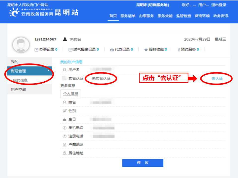 imtoken注册身份名_imtoken钱包身份名_imtoken注册流程