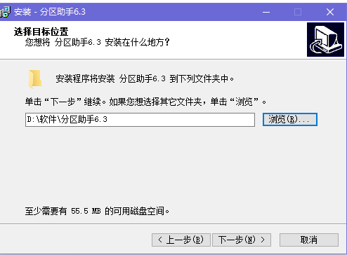 磁盘分区助手52专业版_磁盘分区助手怎么分区_硬盘分区助手专业版