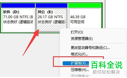 磁盘分区助手怎么分区_磁盘分区助手52专业版_硬盘分区助手专业版