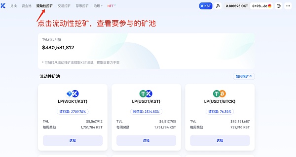 imtoken 交易记录_记录交易的会计步骤_记录交易的规则