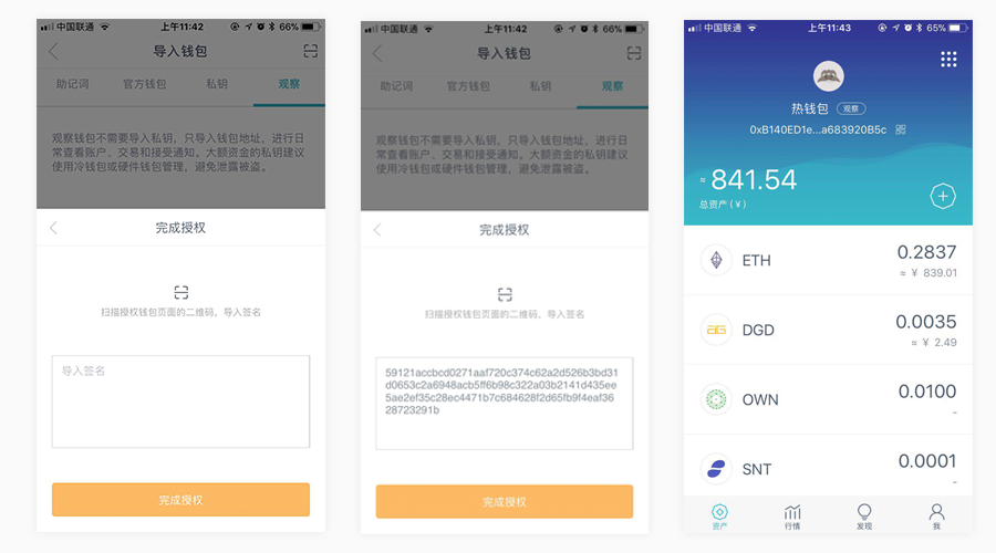 360智能门铃离线恢复_imtoken离线恢复_离线恢复文件