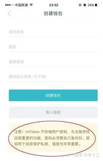 imtoken安全可靠吗_可靠安全指数_可靠安全系数是指