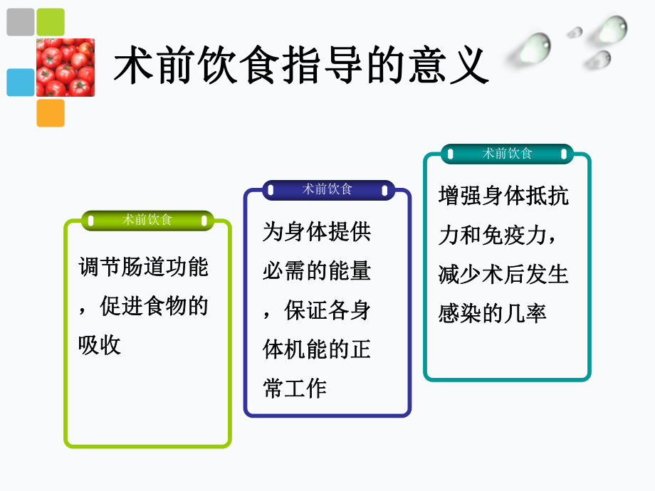 急性盲肠炎微创手术_急性盲肠炎 手术要多久_急性盲肠炎手术要多久