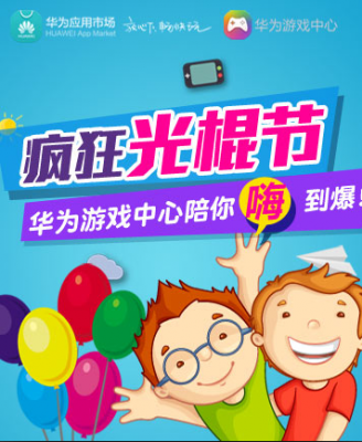 充值返利华为活动2024年_华为充值返利活动2024_华为充值返利活动2019