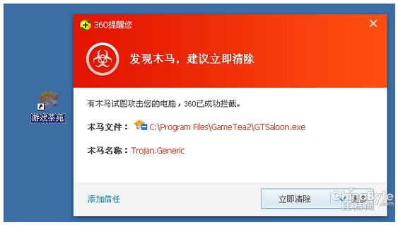 近年来的计算机病毒_近年计算机病毒的种类_近两年计算机病毒事例