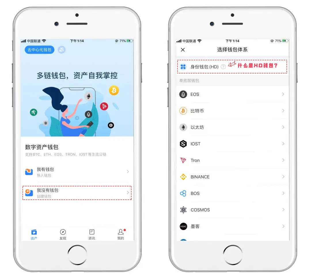 tp钱包登录_怎么登陆tp钱包_钱包登陆密码忘了怎么办