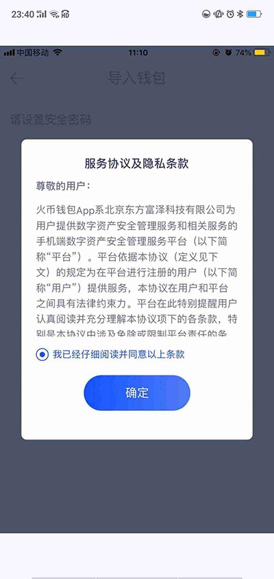 怎么登陆tp钱包_钱包登陆密码忘了怎么办_tp钱包登录