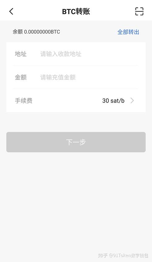 im钱包怎么删除币种_钱包删除了可以找回吗_im钱包怎么删除不需要的币种