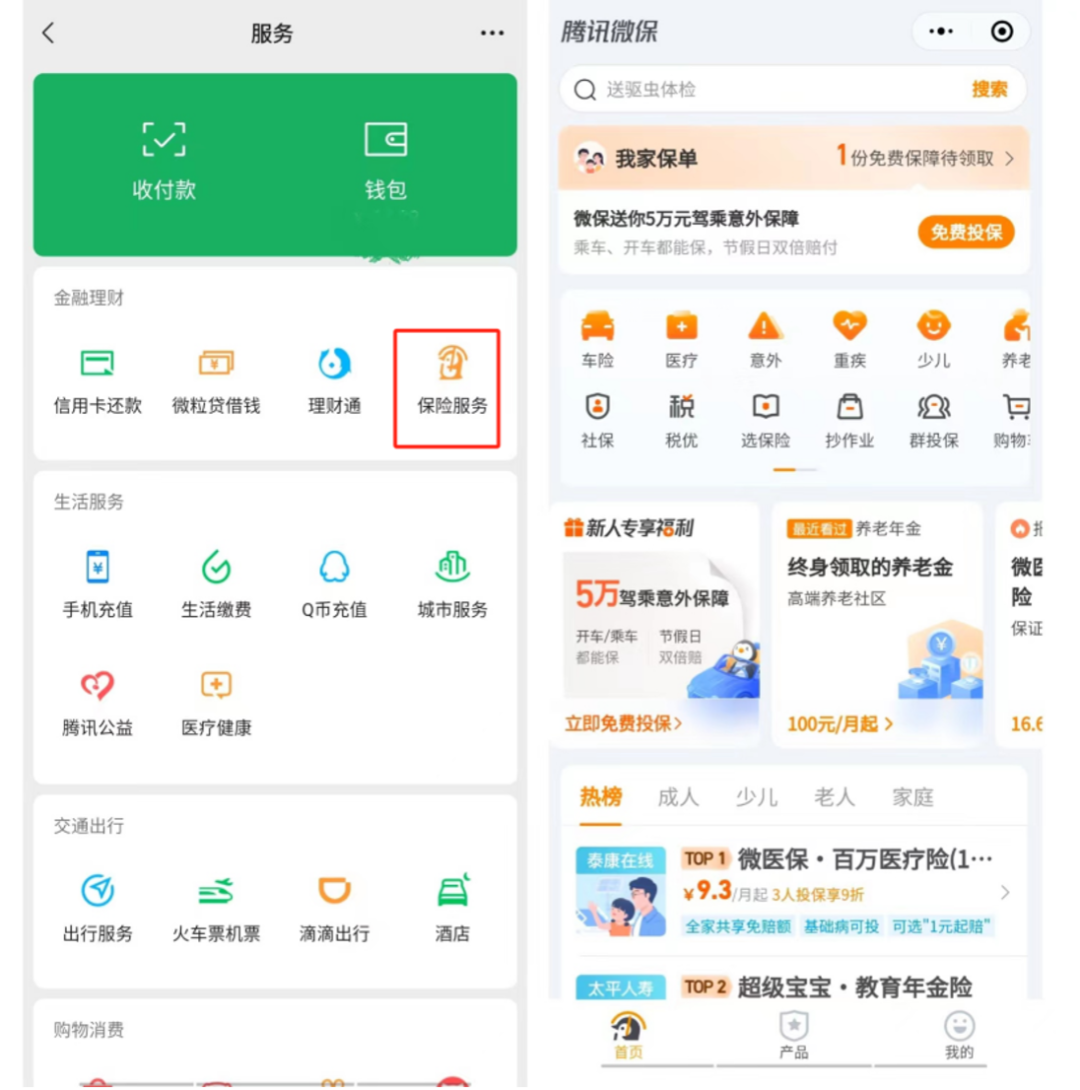 钱包客服电话是多少_钱包客服在哪里找_im钱包客服在哪里