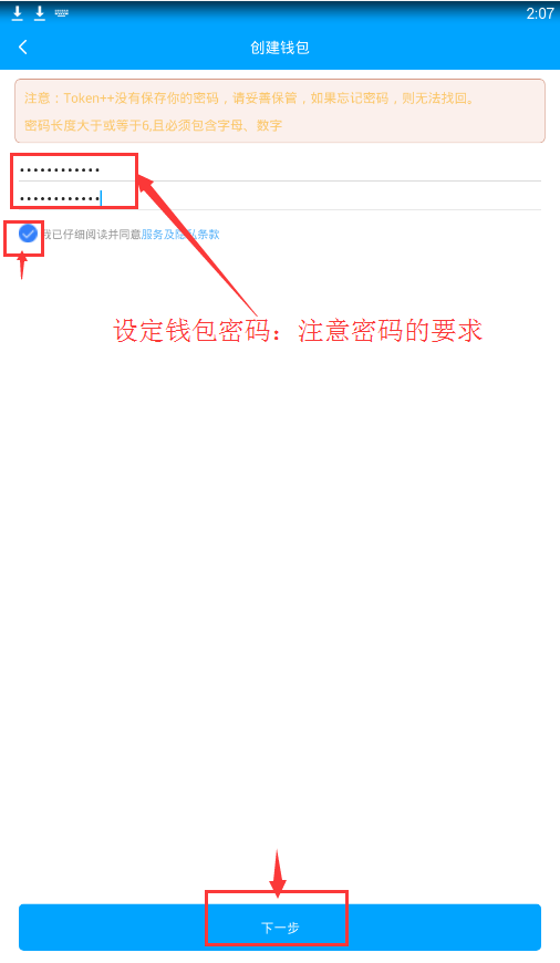 钱包官方充值平台_tp钱包如何充币_钱包充值