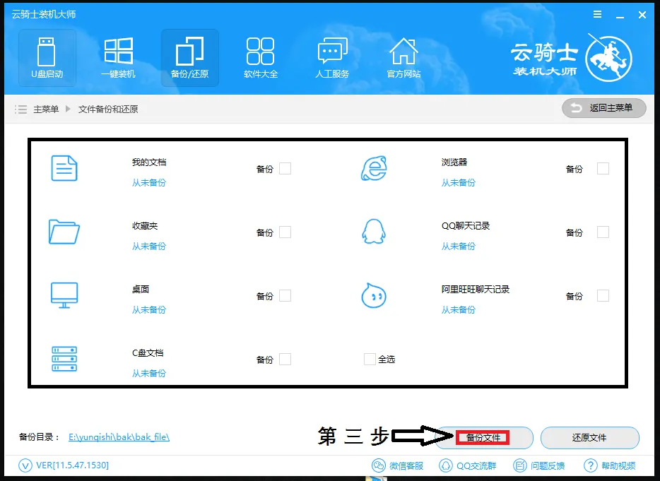 ubuntu更新阿里云源_阿里云ubuntu源_ubuntu更新阿里云源