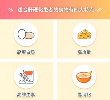 肝腹水饮食注意什么_肝腹水如何注意饮食_肝腹水注意事项
