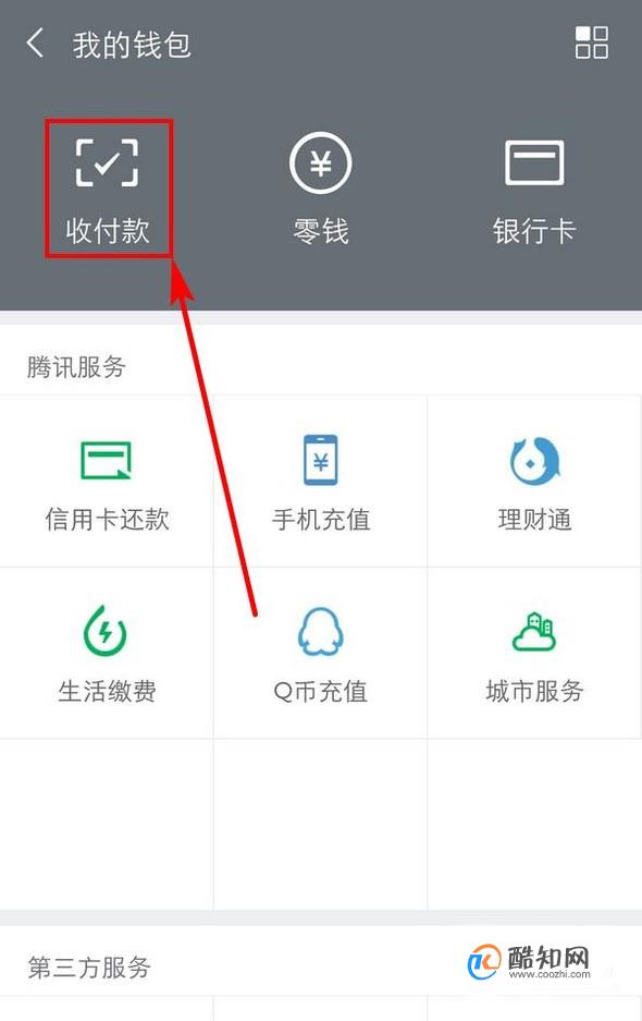 钱包转币到交易所不到账_钱包转币一定要手续费吗_tp钱包转换币提示待支付