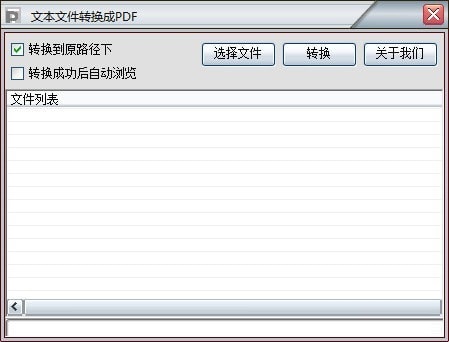转换中文键盘_imtoken怎么转换中文_转换中文大写金额