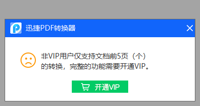 转换中文键盘_imtoken怎么转换中文_转换中文大写金额