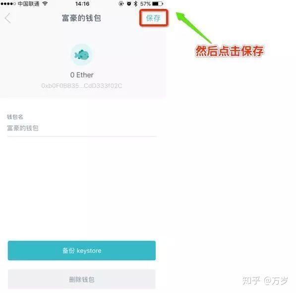 tp钱包授权了会不会被盗币_trust钱包被盗_chia钱包被盗