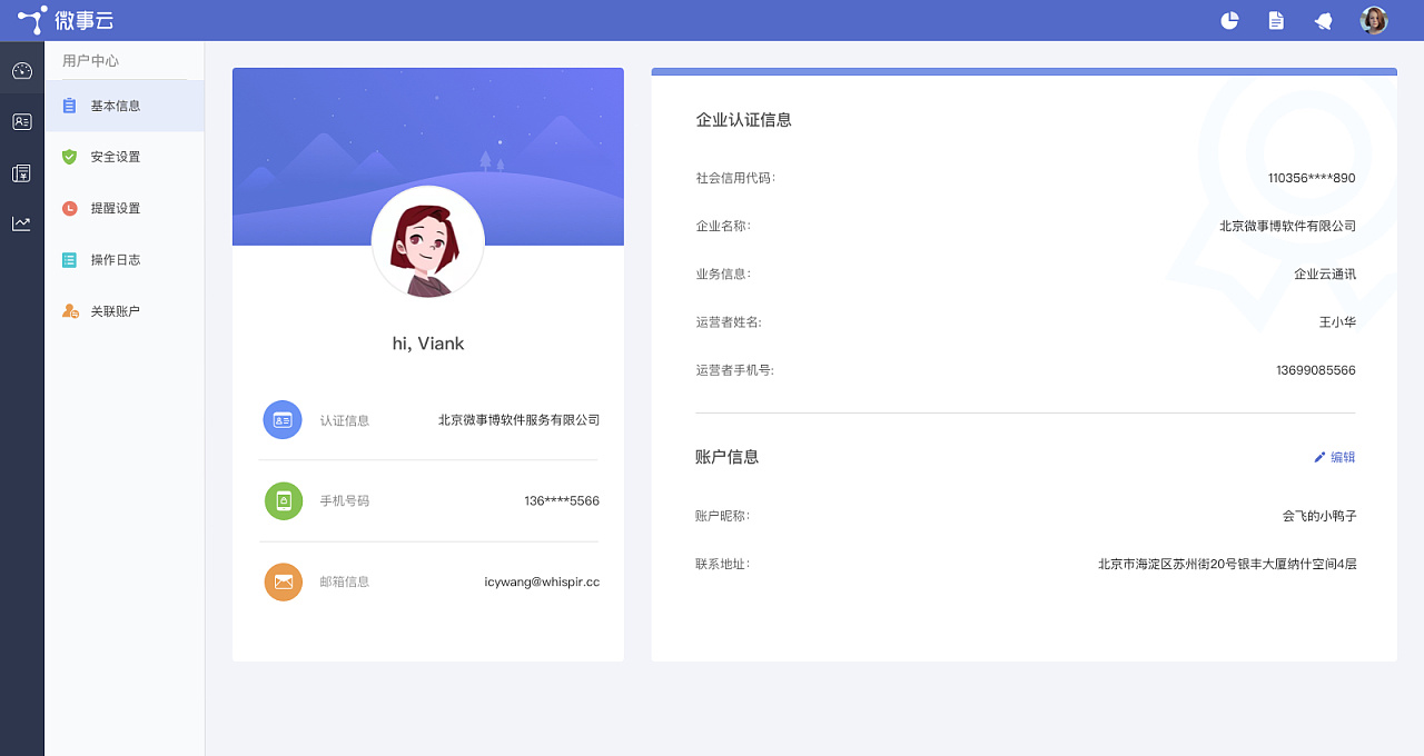安装上Windows10_在linux上安装windows_机械表秒针掉了怎么安装上