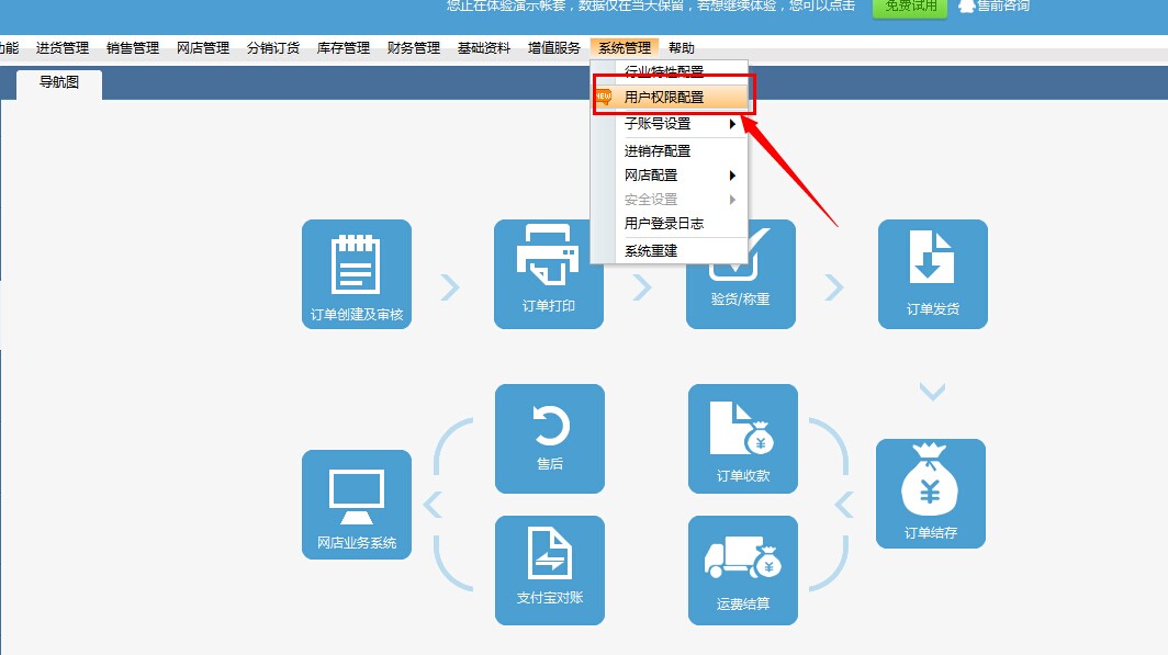机械表秒针掉了怎么安装上_安装上Windows10_在linux上安装windows