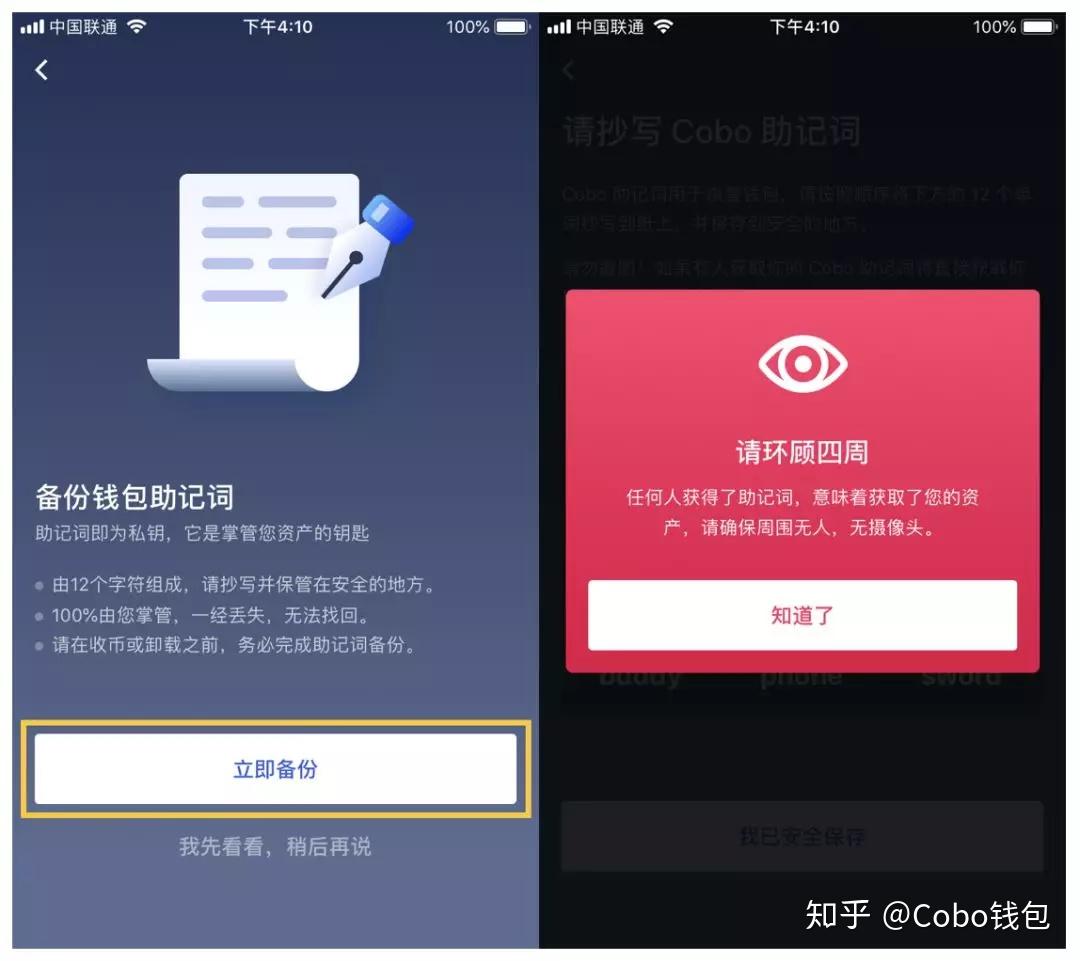 tp钱包的助记词导_钱包助记词安全吗_钱包助记词大全查询