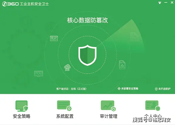 svchost.exe报错_未更正错报_可容忍错报