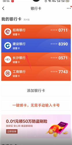 tp钱包如何取消授权_钱包取消授权_钱包授权取消后又出来