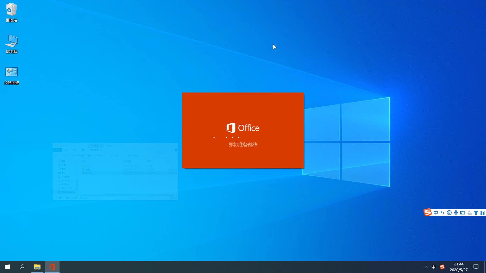 win7 activation 激活工具_激活工具被电脑拦截了怎么办_激活工具activator