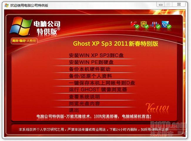 windows7 正版补丁_windows7旗舰版补丁_windows7补丁包下载