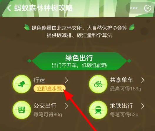 使用程序的正确步骤_程序方法_小程序使用方法