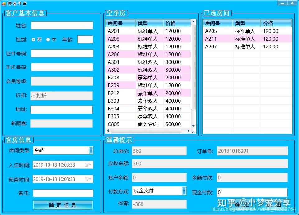 sqlbrowser.exe_sqlbrowser.exe_sqlbrowser.exe