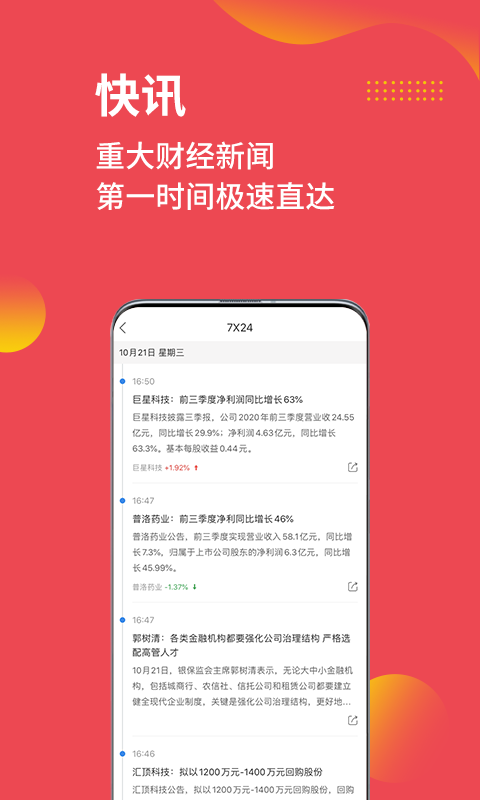 imtoken交易密码忘了_imtoken支付密码修改_imtoken交易密码在哪里改