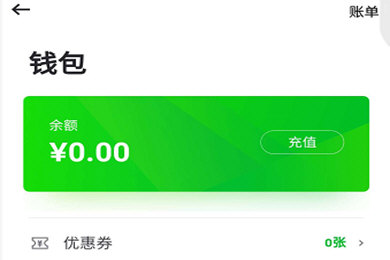 tp钱包提usdt_钱包提现怎么免手续费_钱包提款