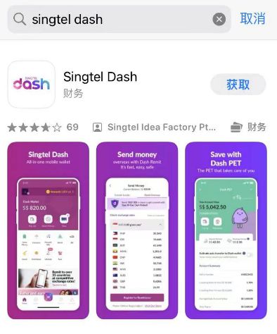 退出语音_退出导航_imtoken怎么退出