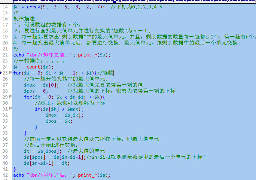 意思中文十级_implodephp_php中implode什么意思