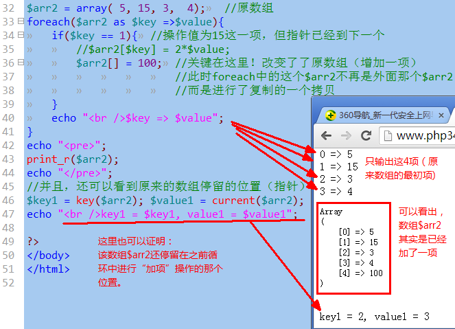 php中implode什么意思_implodephp_意思中文十级