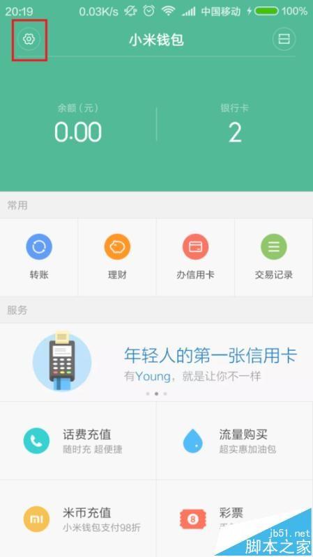 imtoken钱包身份名_钱包实名认证对游戏有用没_imtoken钱包需要实名吗