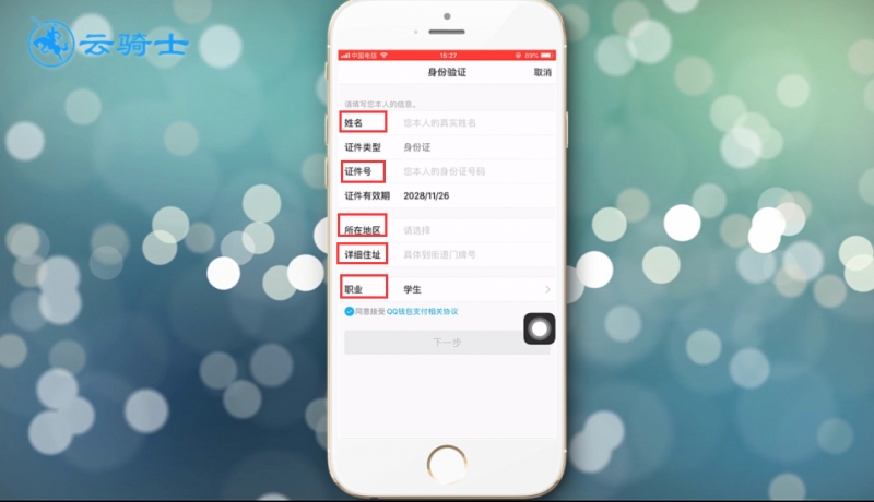 钱包实名认证对游戏有用没_imtoken钱包身份名_imtoken钱包需要实名吗