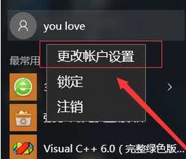 最新版win10取消开机密码_win系统取消开机密码_win10专业版如何取消开机密码